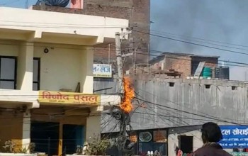 धनगढीको ट्राफिक चौराहमा आगलागी 